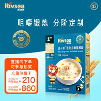 Rivsea 禾泱泱 麦分龄婴幼儿面条 宝宝辅食 嫩圈圈面6个月以上 醇净无添加 原味