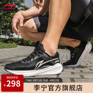 LI-NING 李宁 吾适lite V2丨跑步鞋男鞋2023新款低帮透气反光休闲运动鞋ARST053 黑色-3 42