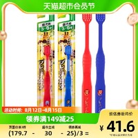 EBiSU 惠百施 日本进口3岁-6岁超细软毛儿童牙刷颜色随机2支装