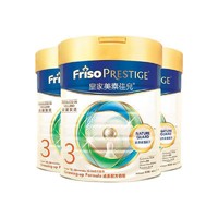 88VIP：Friso PRESTIGE 皇家美素佳儿 港版 婴幼儿配方奶粉 3段 800g *3罐