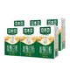 88VIP：SOYMILK 豆本豆 唯甄原味豆奶250ml*6盒植物蛋白营养早餐奶营养便捷