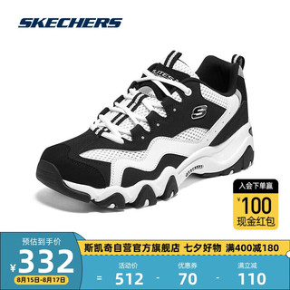 SKECHERS 斯凯奇 男女款波浪撞色老爹鞋894207 黑色/白色/BKW 42