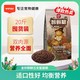 Wanpy 顽皮 醇鲜猫粮10kg三文鱼成猫粮通用型增肥发腮成猫幼猫大袋批发