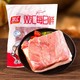 Shuanghui 双汇 带皮后腿肉1kg*2袋生鲜冷冻猪肉红烧肉梅菜扣肉烧烤食材厂家