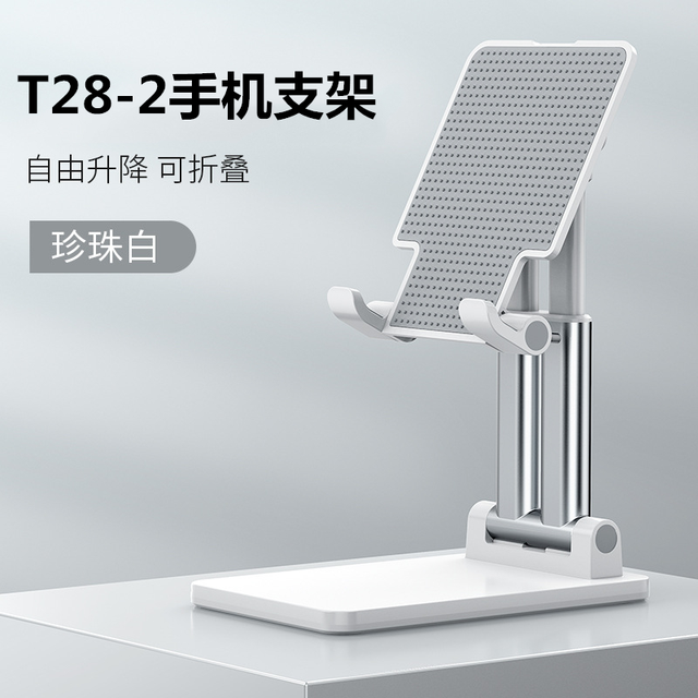 卡仕金 手机支架