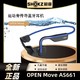 SHOKZ 韶音 OpenMove As661骨传导运动耳机蓝牙耳机高音质跑步耳机