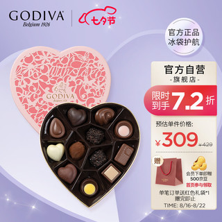 GODIVA 歌帝梵 心心相印巧克力礼盒12颗 比利时进口七夕情人节礼物送女友