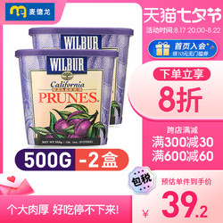 WILBUR 威尔伯 去核西梅干 500g