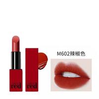 VIBELY 口红中国风口红  M602辣椒色