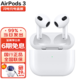 Apple 苹果 AirPods三代无线蓝牙耳机3代 AirPods3 国行标配