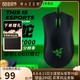  RAZER 雷蛇 鼠标蝰蛇中大手电竞标准版LOL机械游戏宏有线CF　