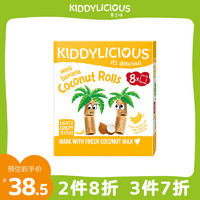 童之味 儿童椰子卷 泰版 香蕉味 54.4g