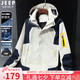 JEEP SPIRIT 吉普 冲锋外套夹克男春秋季情侣款登山服简约 STL522 男款白色 2XL 情侣七夕礼物