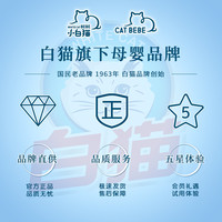 CAT BEBE 小白猫婴儿洗衣液儿童内裤专用低泡天然皂液新生儿宝宝专用1.2kg