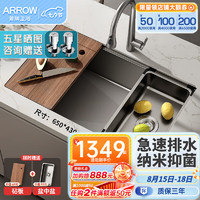 ARROW 箭牌锁具 箭牌（ARROW） 纳米水槽 枪灰色大单槽304不锈钢厨房洗菜盆 纳米抗油抑菌洗碗槽 6