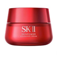 SK-II 超肌能大红瓶 致臻赋能焕采精华霜 经典版 50ml
