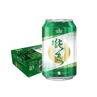 88VIP：珠江啤酒 经典纯生 9度 330ml*24瓶 整箱装