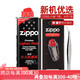 ZIPPO 之宝 打火机煤油133ML小油 火石*1 棉芯 新机优选2件装