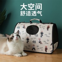碧净 猫包外出便携宠物猫咪外出包手提式猫袋大容量背包狗狗笼子太空舱