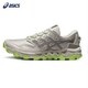 ASICS 亚瑟士 GEL-FujiTrabuco 8 男款运动跑鞋