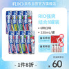 RIO 锐澳 预调 鸡尾酒 果酒 强爽8度 330ml*8罐+赠气泡水*4罐