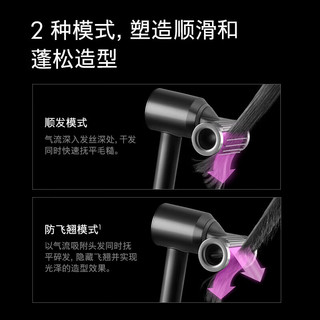 新一代吹风机 Dyson Supersonic 电吹风 负离子 进口家用 礼物推荐HD15 玄武岩黑金色 限定配色