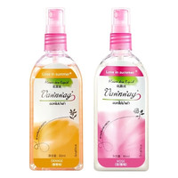 LJA soffells 泰国配方花露水液 玫瑰香型+柑橘香型80ml