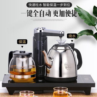 志高（CHIGO）全自动上水电热水壶烧水器保温泡煮茶一体抽水式家用茶具套装 金色