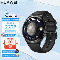HUAWEI 华为 手表4 运动智能eSIM独立通话体温血糖 Watch4丨氟胶黑色表带
