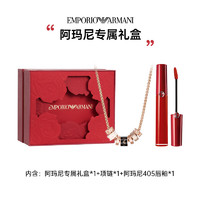 EMPORIO ARMANI 女士小蛮腰项链 EGS2931221+405