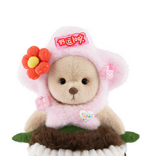 TeddyTales 莉娜熊 COS玩家植物系列 爱朵朵粉色盆栽套装毛绒玩具 奶茶色 小号 20cm