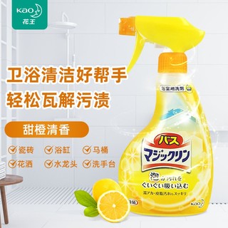 Kao 花王 浴室清洁泡沫喷雾剂 380ml 柑橘香