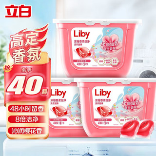 Liby 立白 洗衣凝珠浓缩洗衣球护色防串染持久留香长效抑菌浓缩香水 樱花香柔洗衣凝珠320g