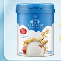 BELLAMY'S 贝拉米 有机婴儿大米粉 贝拉米250g