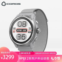 COROS 高驰 APEX 2 Pro 运动手表 灰色 46mm