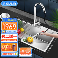 OULIN 欧琳 304不锈钢水槽单槽1.2mm加厚手工盆洗菜盆台上盆WGR9108