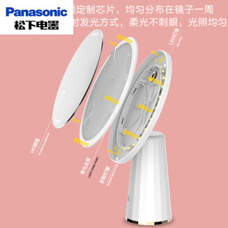 松下（Panasonic）化妆镜led台式桌面高清镜面便携网红自然光美妆带灯镜子 红色化妆镜