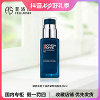 抖音超值购：BIOTHERM 碧欧泉 男士紧致润肤乳 50ml