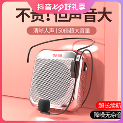 诺必行 小蜜蜂扩音器教师导游专用无线耳麦便携降噪超长续航