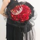 PLUS会员：浪漫季节 七夕情人节  33朵红玫瑰花束 皇冠/小夜灯