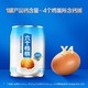 88VIP：养元 六个核桃植物蛋白饮料高钙型240mL*4罐