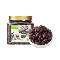 88VIP：喵满分 一级黑花生350g