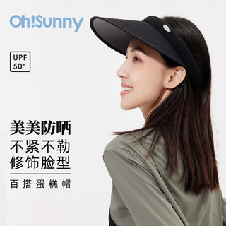 PLUS会员：OhSunny 防晒帽女 大帽檐遮阳空顶帽子