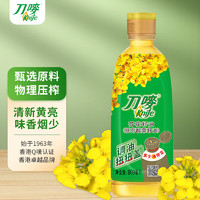 Knife 刀唛 低芥酸菜籽油900ml 物理压榨一级食用油 中秋送礼