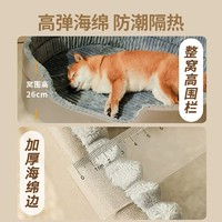 KimPets 狗窝夏天凉席窝大型犬金毛狗狗床四季通用宠物猫小泰迪垫子睡觉用