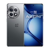 抖音超值购：OnePlus 一加 Ace 2 Pro 5G智能手机 16GB+512GB