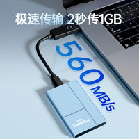 梵想 P106 USB3.2 移动固态硬盘 Type-C 2TB 蓝色