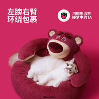 未卡皮克斯草莓熊系列宠物窝猫窝冬季保暖垫子开放式猫床猫咪用品