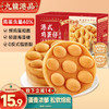 九龙港品 港式鸡蛋仔蛋糕400g/箱 营养早餐面包糕点心休闲零食年货