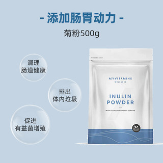 myvitamins 菊粉500g